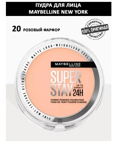 Maybelline New York Face powder Maybelline Superstay 24hr tone 20
