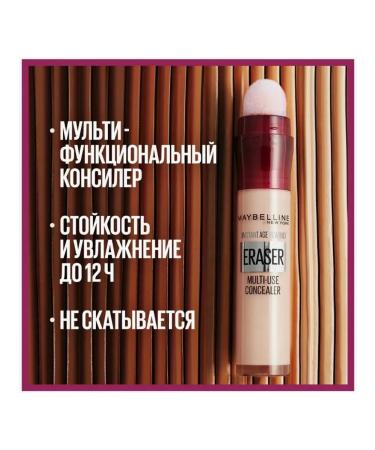 Maybelline New York Conceler Instant Antiage Eraser 00 Elephant Bone 6.8 ml - Buy Online on GoSupps.com