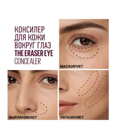 Maybelline New York Conceler Instant Antiage Eraser 00 Elephant Bone 6.8 ml - Buy Online on GoSupps.com