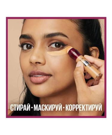 Maybelline New York Concaler Instant Antiage Eraser 02 Beige 6.8 ml - Buy Online on GoSupps.com