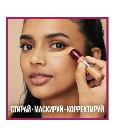 Maybelline New York Concaler Instant Antiage Eraser 07 Sand 6.8 ml - Buy Online on GoSupps.com