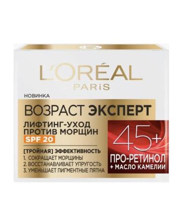 L'OREAL PARIS Daily cream age expert 45+ SPF 20