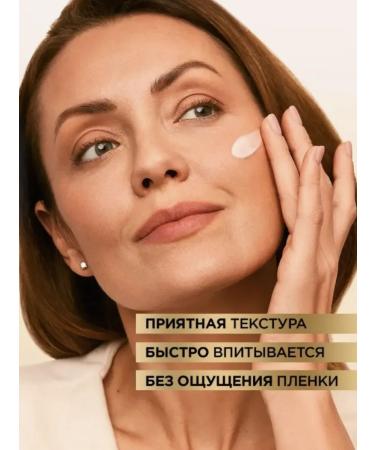 L'OREAL PARIS Daily cream age expert 45+ SPF 20 - Buy Online on GoSupps.com