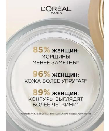 L'OREAL PARIS Daily cream age expert 45+ SPF 20 - Buy Online on GoSupps.com