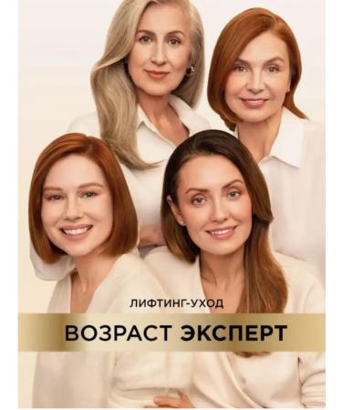 L'OREAL PARIS Daily cream age expert 45+ SPF 20 - Buy Online on GoSupps.com