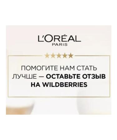 L'OREAL PARIS Daily cream age expert 45+ SPF 20 - Buy Online on GoSupps.com