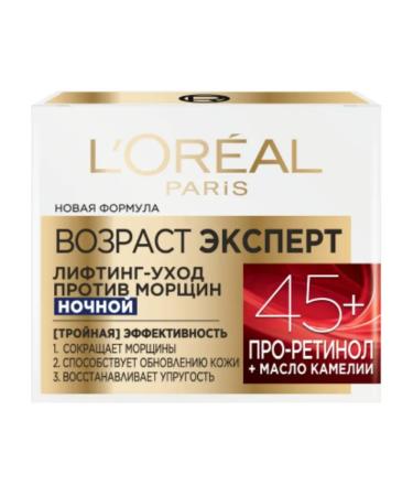 L'OREAL PARIS Night cream age expert 45+