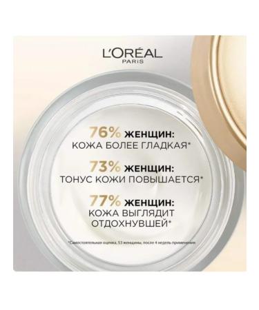 L'OREAL PARIS Night cream age expert 45+ - Buy Online on GoSupps.com