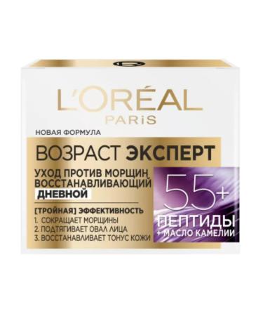 L'OREAL PARIS Daily anti -aging cream age expert 55+