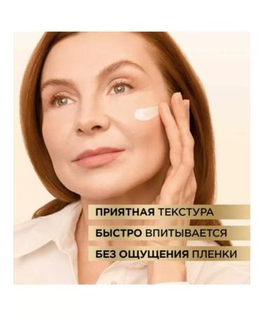 L'OREAL PARIS Daily anti -aging cream age expert 55+ - Buy Online on GoSupps.com