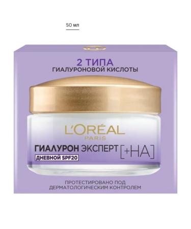 L'OREAL PARIS Daily moisturizer for Facial Facial Cream Hyaluron expert with SPF - Buy Online on GoSupps.com
