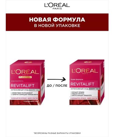 L'OREAL PARIS Anti -aging cream around the eyes Revitalft - Buy Online on GoSupps.com
