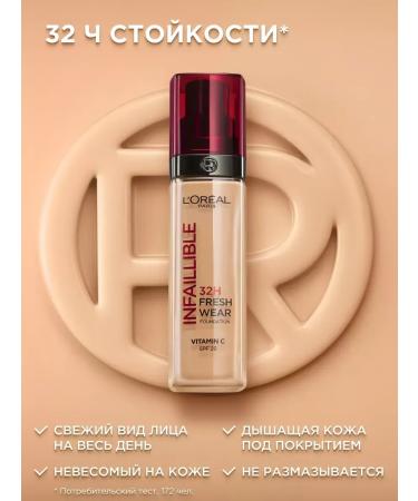 L'OREAL PARIS Infailable tonal cream Covelible tone tone 20 30 ml - Buy Online on GoSupps.com