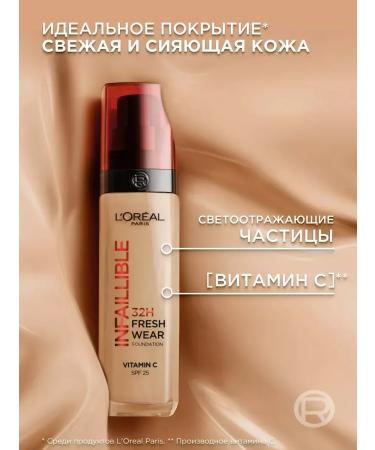 L'OREAL PARIS Infailable tonal cream Covelible tone tone 20 30 ml - Buy Online on GoSupps.com