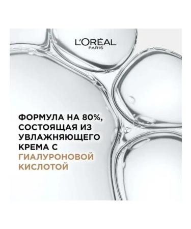 L'OREAL PARIS Tonal Cream Alliance Perfect 2N 30 ml - Buy Online on GoSupps.com