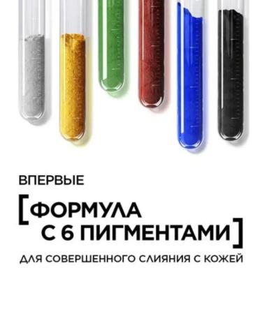 L'OREAL PARIS Tonal Cream Alliance Perfect 1R 1c 30 ml - Buy Online on GoSupps.com