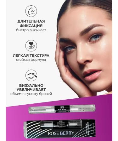 Roseberry Eyebrow and eyelash gel fixing - Buy Online on GoSupps.com