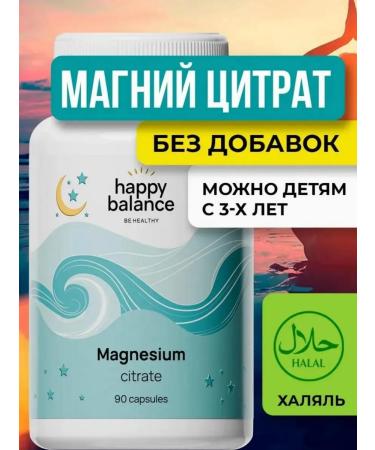 HappyBalance Magnesium citrate 600 mg for adults and children