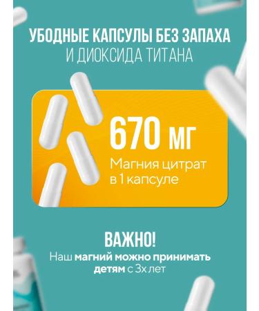 HappyBalance Magnesium citrate 600 mg for adults and children - Buy Online on GoSupps.com