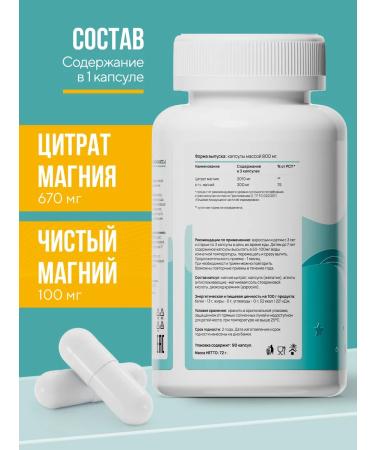 HappyBalance Magnesium citrate 600 mg for adults and children - Buy Online on GoSupps.com