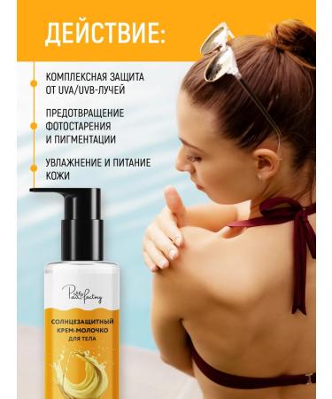 PAW FACTORY Sunscreen for the face and body of SPF 30 - Buy Online on GoSupps.com