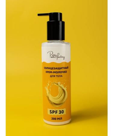 PAW FACTORY Sunscreen for the face and body of SPF 30 - Buy Online on GoSupps.com