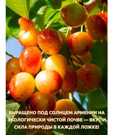 VITAL White cherry jam 1000 g - Buy Online on GoSupps.com