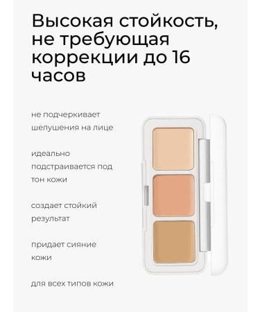 SPARCLI Classile for the face and eye Palette corrector - Buy Online on GoSupps.com