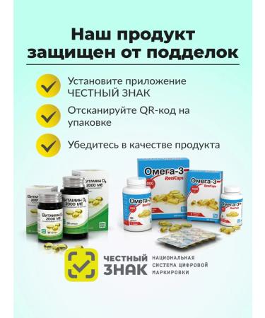 RealCaps Vitamin D3 1000 ME 30 capsules - Buy Online on GoSupps.com