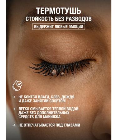 JCOS Eye for eyelashes lengthening and twisting Lash Lift Korea - Buy Online on GoSupps.com