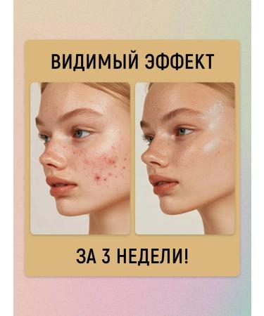 PAW FACTORY Facial serum from acne and black dots - Buy Online on GoSupps.com