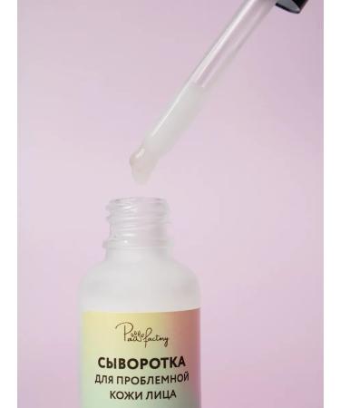 PAW FACTORY Facial serum from acne and black dots - Buy Online on GoSupps.com
