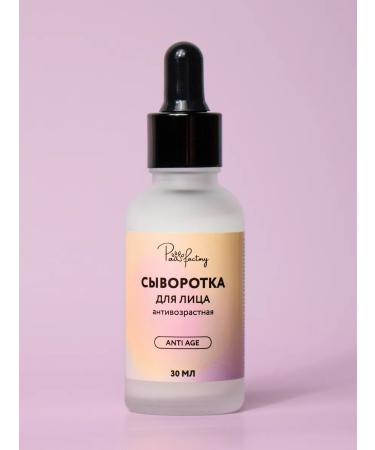 PAW FACTORY Facial serum from wrinkles with hyaluronic acid - Buy Online on GoSupps.com