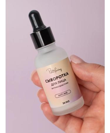 PAW FACTORY Facial serum from wrinkles with hyaluronic acid - Buy Online on GoSupps.com