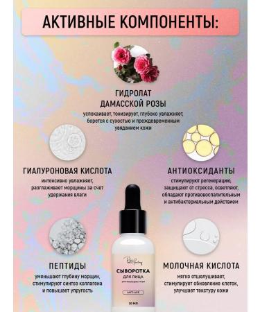 PAW FACTORY Facial serum from wrinkles with hyaluronic acid - Buy Online on GoSupps.com