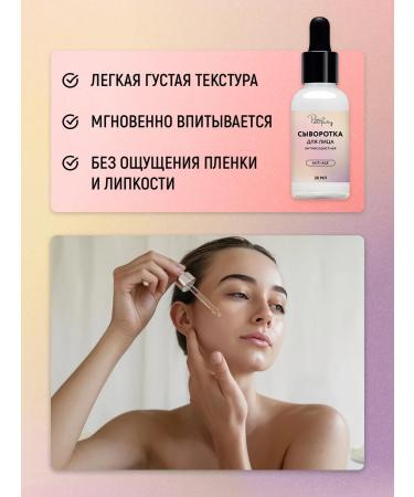 PAW FACTORY Facial serum from wrinkles with hyaluronic acid - Buy Online on GoSupps.com