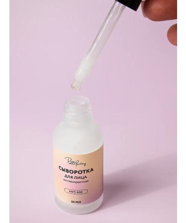 PAW FACTORY Facial serum from wrinkles with hyaluronic acid - Buy Online on GoSupps.com