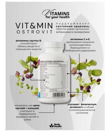OstroVit 100% Vit & Min 90 tablets - Buy Online on GoSupps.com