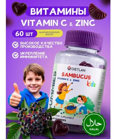 Dietlan Chewing marmalade bears of children sambuscu vitamin