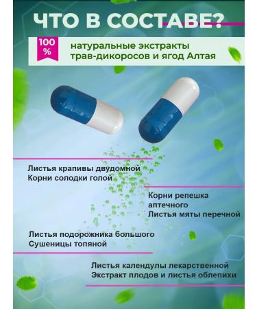 Optisalt COMPLEX SW Regesol Regeneration of mucous membranes 460 mg 60 capsules - Buy Online on GoSupps.com