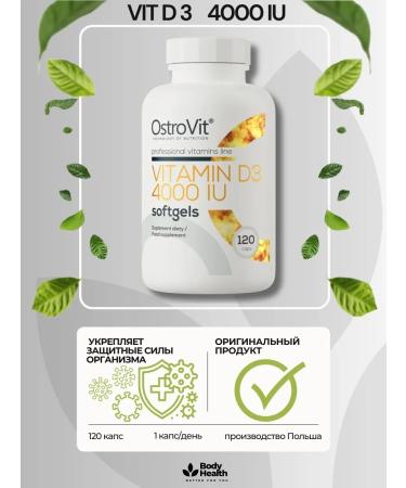 OSTROVIT Vitamin D3 4000 IU 120 capsules