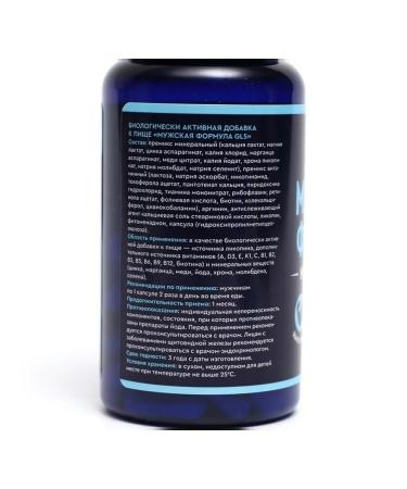 Male complex of vitamins and minerals