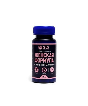 Vitamins complex for women's health - Buy Online on GoSupps.com