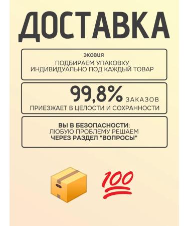 Vetosporin Probiotic for bees save bees 2 pcs 100 ml - Buy Online on GoSupps.com