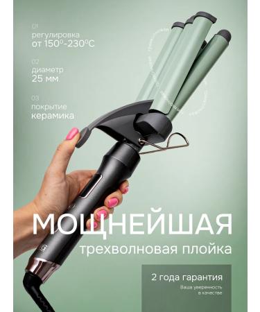 KING professional Carrier wave for curls