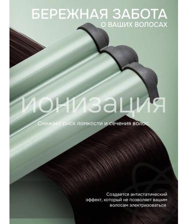 KING professional Carrier wave for curls - Buy Online on GoSupps.com