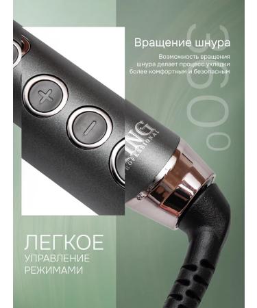 KING professional Carrier wave for curls - Buy Online on GoSupps.com