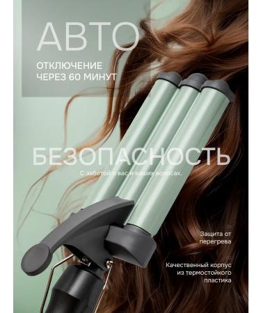 KING professional Carrier wave for curls - Buy Online on GoSupps.com