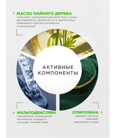 NSC Alginate face mask Botox effect Korea 30g - Buy Online on GoSupps.com