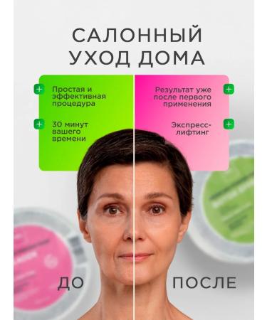 NSC Alginate face mask Botox effect Korea 30g - Buy Online on GoSupps.com